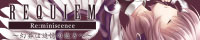 REQUIEM Re:miniscence